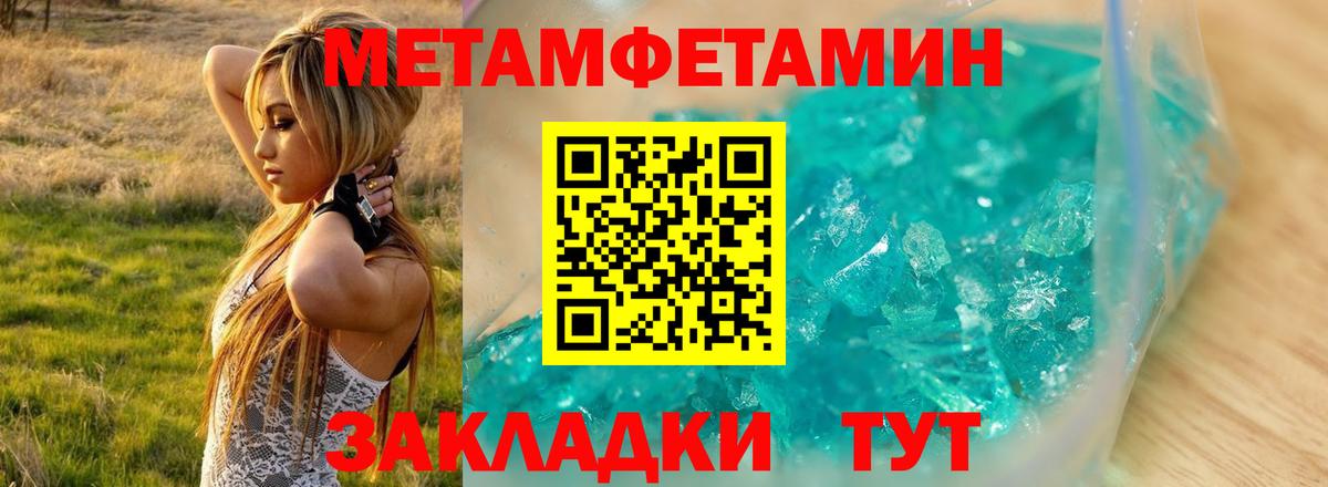 Ухта  АМФЕТАМИН 98%  АМФ  Вход с VPN 