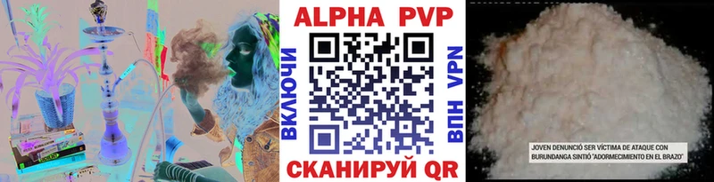 как найти закладки  Ухта  A PVP СК 