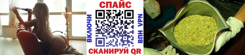 наркошоп  hydra ТОР  БУТИРАТ 99%  Ухта 