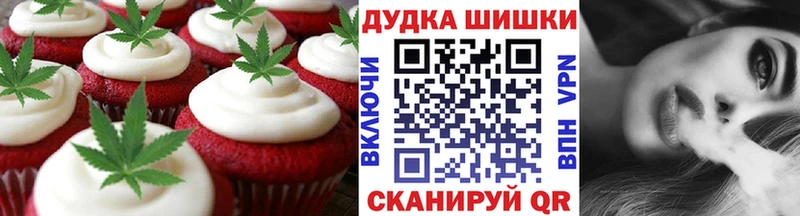 Cannafood марихуана  Ухта 