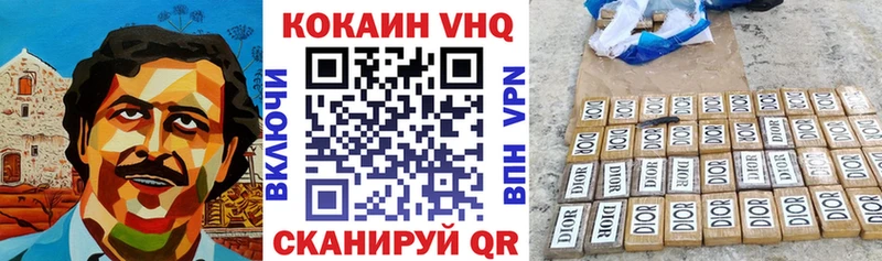 КОКАИН FishScale  Ухта 