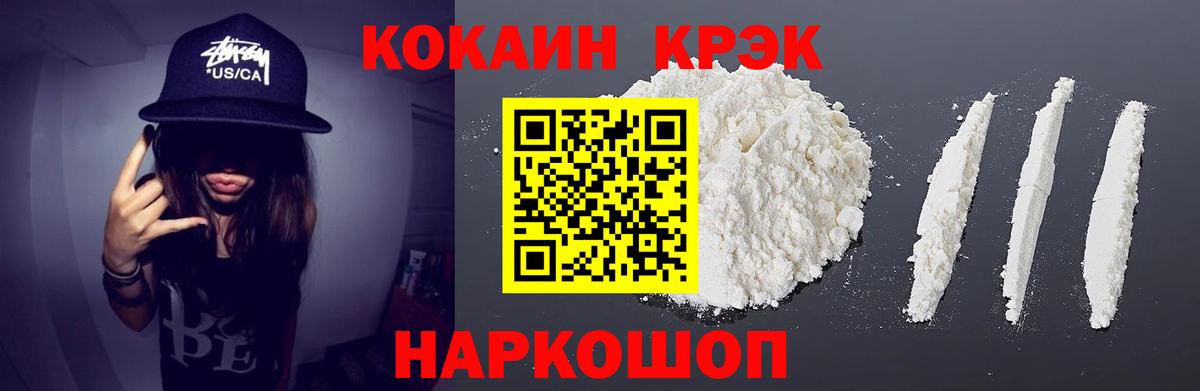 Ухта  Cocaine 98%  Cocaine FishScale  Вход с VPN 