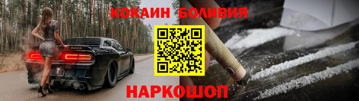 КОКАИН 98% Ухта
