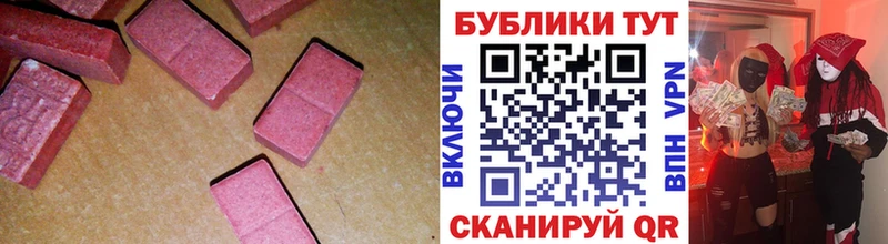Экстази mix Ухта