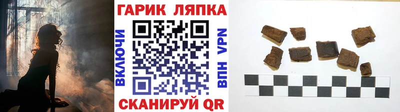 купить Ухта ГАШ Изолятор