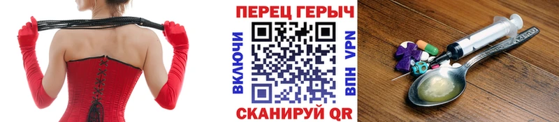 ГЕРОИН белый Ухта