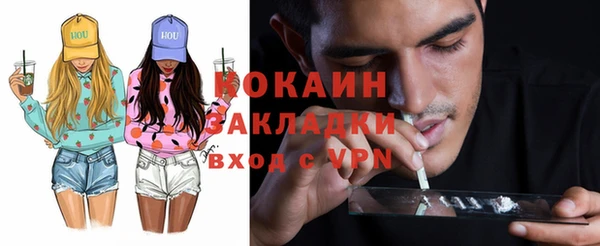 мяу мяу кристалл Алзамай