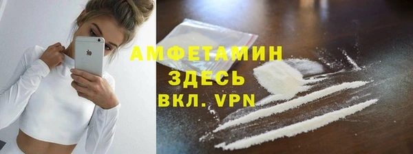 мяу мяу кристалл Алзамай
