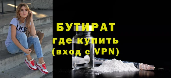 ешки Новокубанск