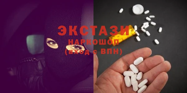 мефедрон VHQ Алексеевка