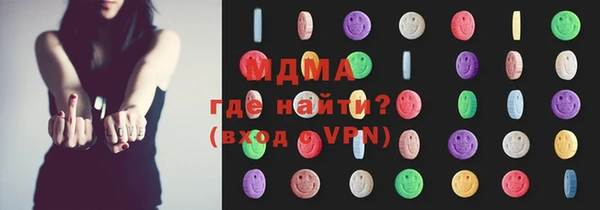 мяу мяу кристалл Алзамай