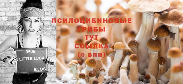 мяу мяу кристалл Алзамай