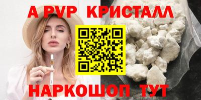спиды Рыбинск