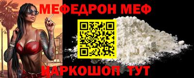 MESCALINE Рузаевка