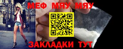 MESCALINE Рузаевка