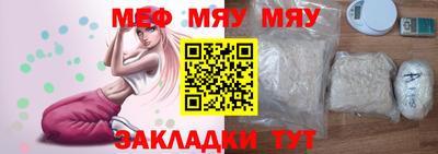 MESCALINE Рузаевка