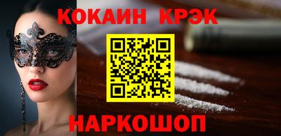 спиды Рыбинск