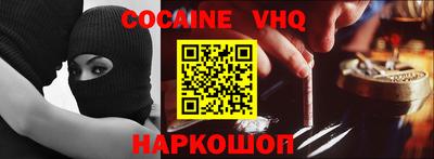 кокаин колумбия Рязань