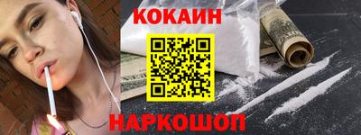 MESCALINE Рузаевка