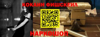 кокаин колумбия Рязань