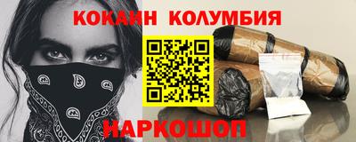 MESCALINE Рузаевка