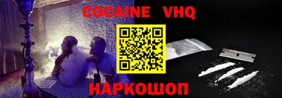 MESCALINE Рузаевка