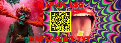 MESCALINE Рузаевка