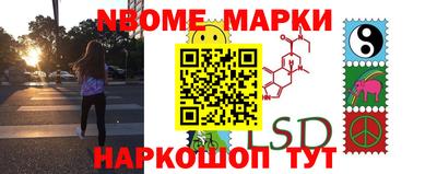 спиды Рыбинск
