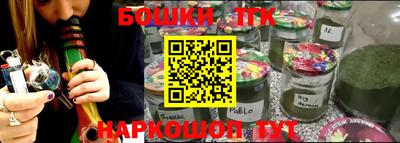 MESCALINE Рузаевка