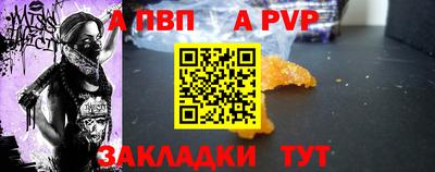 MESCALINE Рузаевка