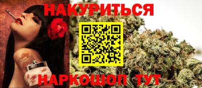 MESCALINE Рузаевка
