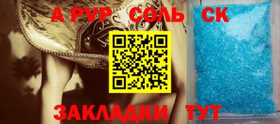 спиды Рыбинск