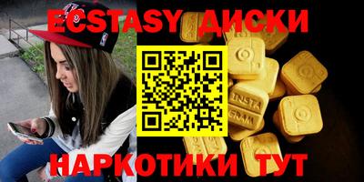 спиды Рыбинск