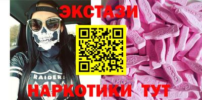 спиды Рыбинск
