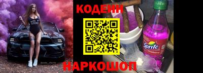MESCALINE Рузаевка