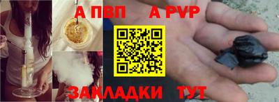 MESCALINE Рузаевка