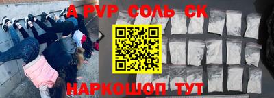 спиды Рыбинск