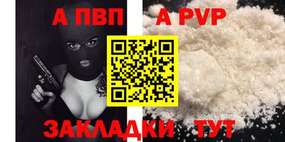 MESCALINE Рузаевка