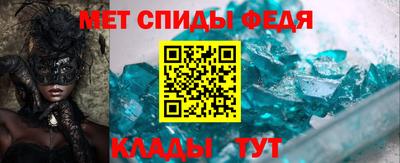 MESCALINE Рузаевка