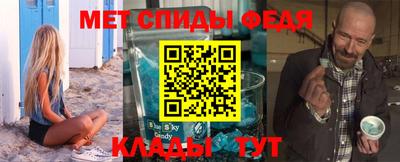 MESCALINE Рузаевка