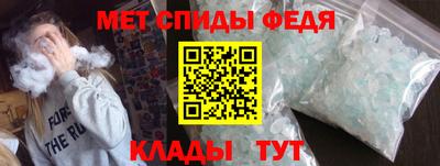 спиды Рыбинск