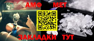 спиды Рыбинск