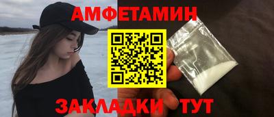 спиды Рыбинск