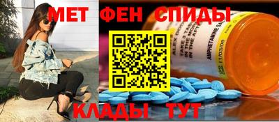 спиды Рыбинск
