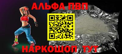 метамфетамин Михайловск