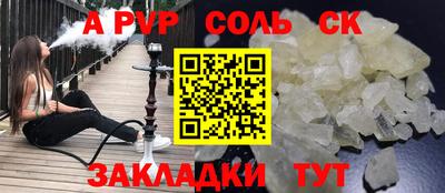 MESCALINE Рузаевка