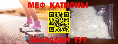 спиды Рыбинск