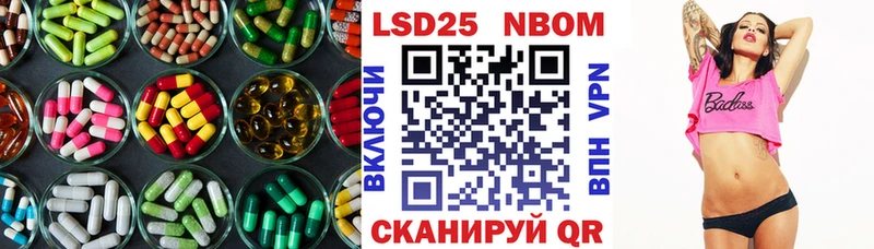 LSD-25 экстази ecstasy Ухта