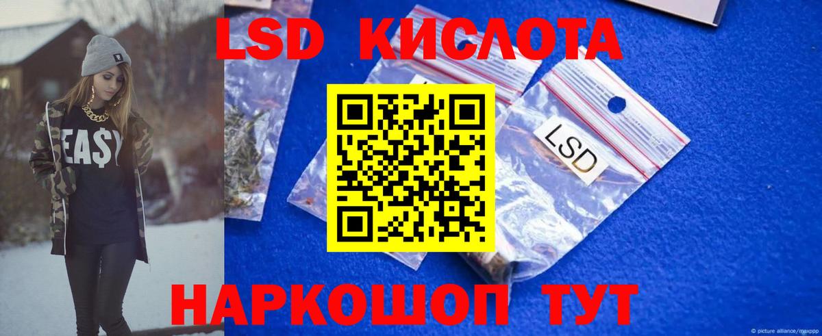 ЛСД экстази ecstasy  Вход с VPN  Лсд 25 экстази ecstasy  Ухта 