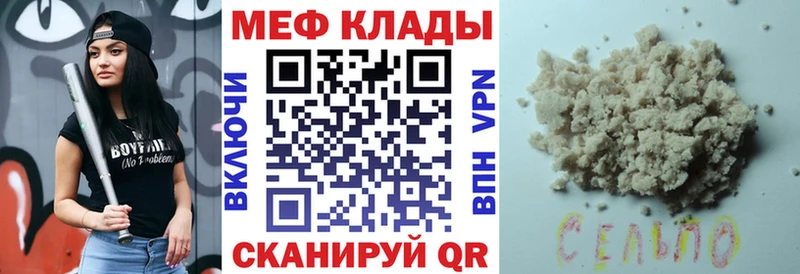 Меф VHQ  Ухта 